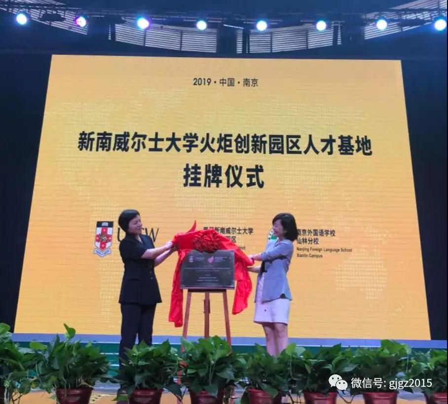 南京仙林国际高中怎么样_南京仙林国际学校_南京仙林国际学校招生简章
