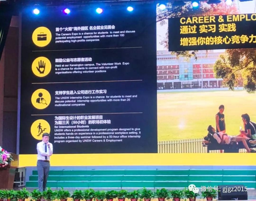 南京仙林国际学校招生简章_南京仙林国际学校_南京仙林国际高中怎么样